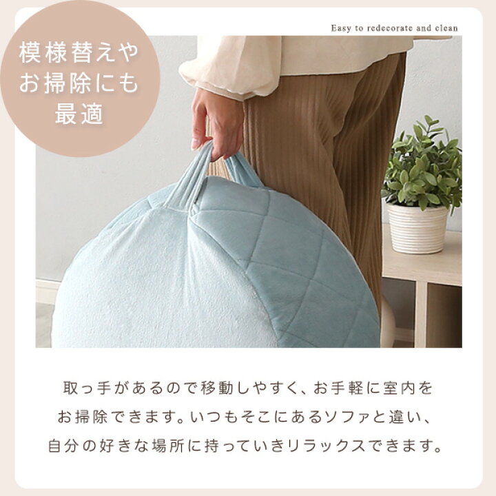 楽天市場】ビーズクッション 約幅62cm 丸型 XLサイズ 側面ダイヤ柄 