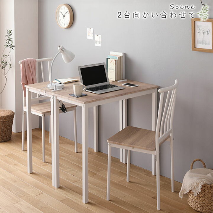 楽天市場】デスク チェア セット ナチュラル 幅80cm×奥行40cm 