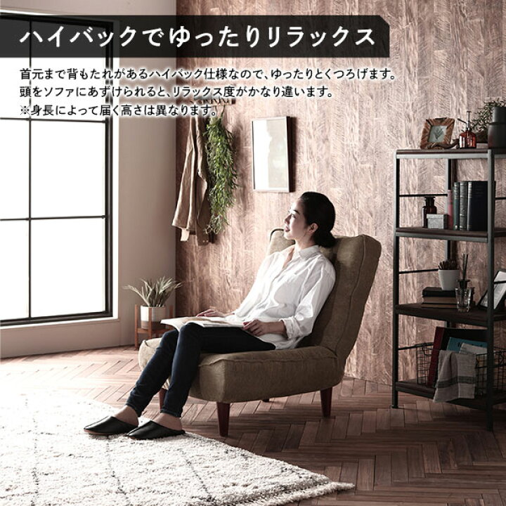 楽天市場】ハイバックソファー/ローソファー 【2人掛け コーデュロイ 