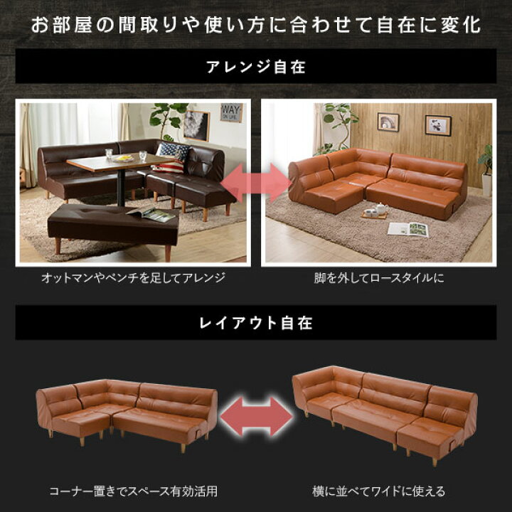 楽天市場】日本製 ダイニングソファー ファブリック ソファー 