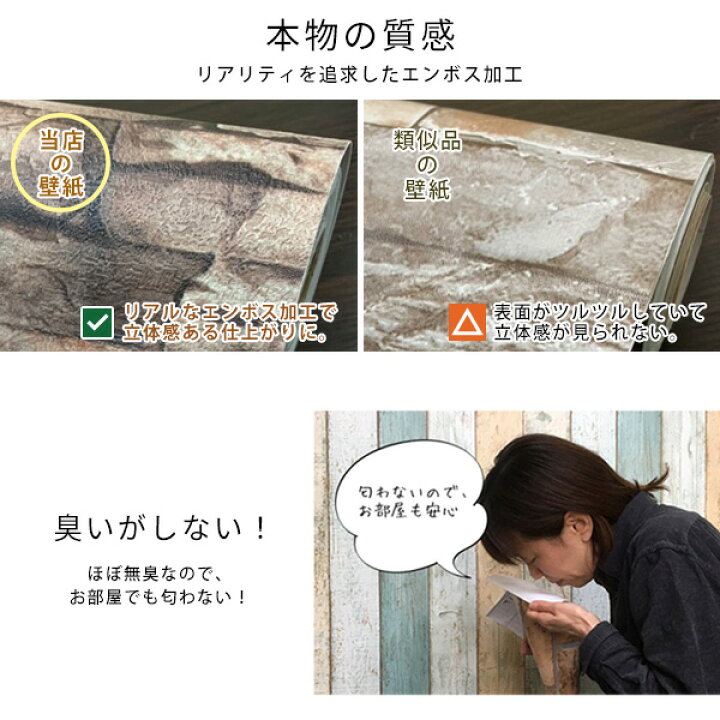 楽天市場】超厚手 壁紙シール はがせる壁紙 10m C-WA608 ペール 