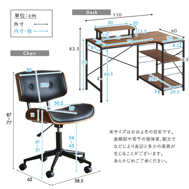楽天市場】デスクチェア 2点セット パソコンデスク 約幅110cm 