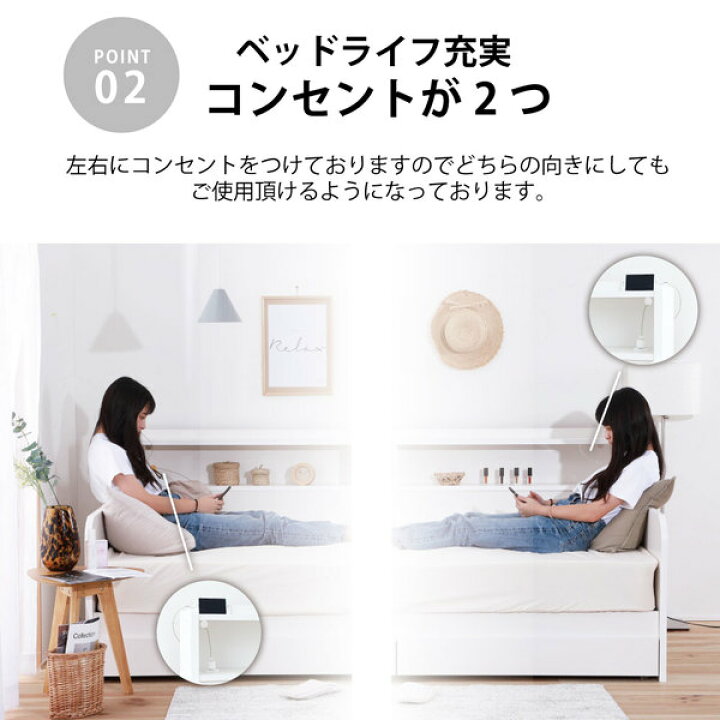 楽天市場】デイベッド すのこベッド フレーム単品 【シングル ホワイト 