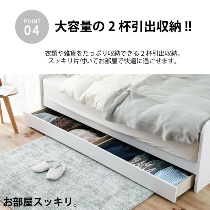 楽天市場】デイベッド すのこベッド フレーム単品 【シングル ホワイト 