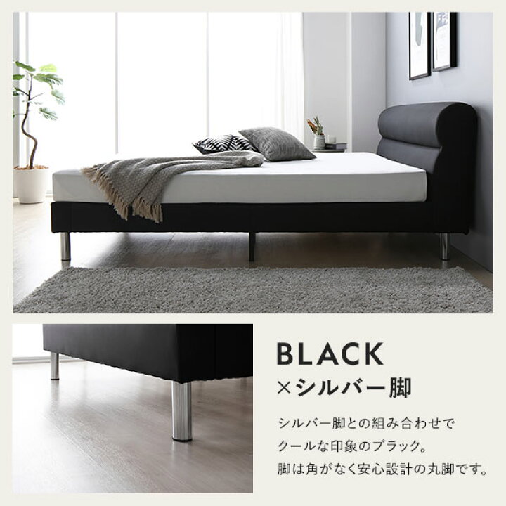 RASIK ダブルベッドフレーム ブラック 分解済み