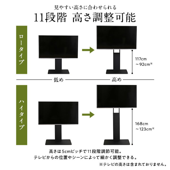 楽天市場】壁寄せ テレビスタンド 〔 棚付き ロータイプ ブラウン 