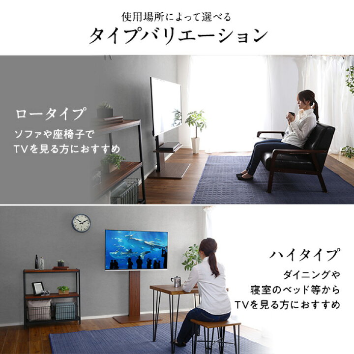楽天市場】壁寄せ テレビスタンド 〔 棚付き ロータイプ ブラウン 