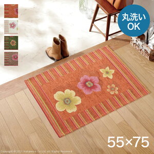 C^A WK[h փ}bg  tBI[   55×75 􂦂 ې `  킢 k EHbVu (s)yz