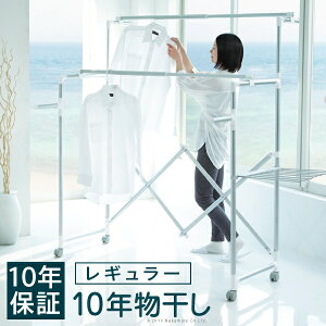 アルミ 物干し台の人気商品 通販 価格比較 価格 Com アルミ 物干し台の人気商品 通販 価格比較 価格 Com