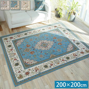 �C�^���A�� �W���K�[�h�D�� ���O �C�X�^ 200x200cm ���O�}�b�g �����` ������� �A���e�B�[�N �l�p�` �k�� �A���e�B�[�N ���[ �N���V�b�N(����s��)�y���������z