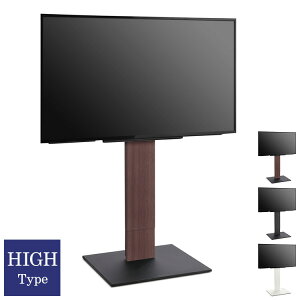 WALL テレビスタンド V5 ハイタイプ テレビ台 高め キャスター付き キャスター 収納 壁寄せ 壁寄せテレビスタンド 木目調 おしゃれ 北欧 ヴィンテージ アンティーク(代引不可)【送料無料】