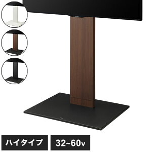 WALLインテリアテレビスタンド V2 CASTER ハイタイプ 32~60v対応 テレビ台 テレビスタンド TVスタンド キャスター付き フラット 自立型 背面収納 コード隠し モダン おしゃれ スタイリッシュ(代引