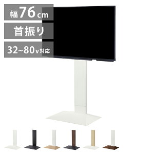 erX^h TV nC^Cv 32~80vΉ zCg  ubN  EH[ibg uE i` er X^CbV 76cm s52cm 127~167cm(s)yz