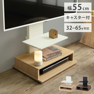 erX^h TV {bNXI LX^[t [tX^h 32~65vΉ [^Cv ؖڒ x[W EH[ibg uE ϐk X^CbV 55cm s35cm 10cm(s)y