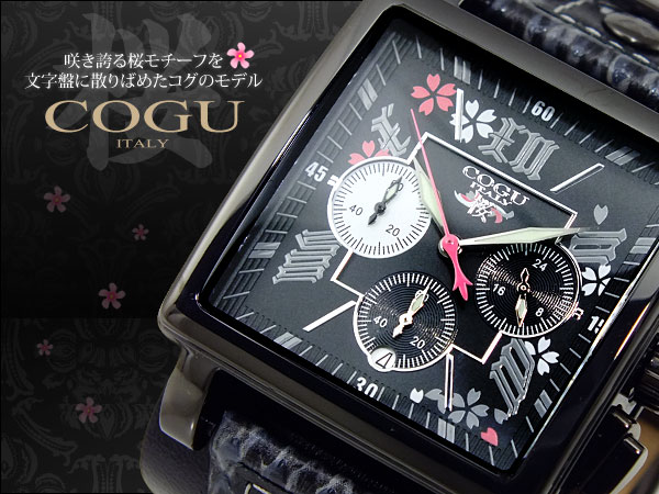 コグ COGU 桜 SAKURA 流通限定 クロノグラフ メンズ 腕時計 時計 BNSKR-BBK | リコメン堂