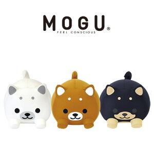 MOGU モグ もぐっちわんわん ビーズクッション パウダービーズ クッション ぬいぐるみ 正規品 キッズ ちびっこ 癒し かわいい 在宅勤務 リモートワーク わんわん 犬 いぬ 柴犬 背当て スタン