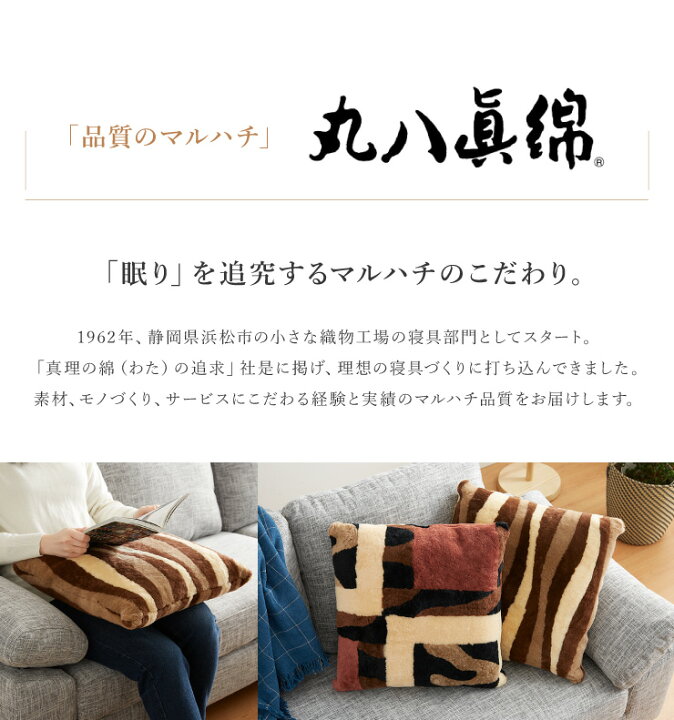 楽天市場】天然素材 ムートン100％ クッション 40×40cm 羊毛クッション  