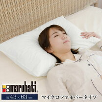楽天市場】マルハチプロ 至福の眠り 折り重ね枕の通販