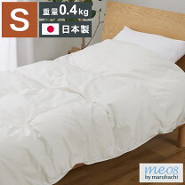 楽天市場】丸八 真綿 羽毛 布団の通販