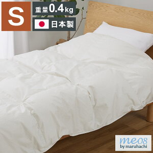 丸八真綿 掛け布団の人気商品・通販・価格比較 - 価格.com