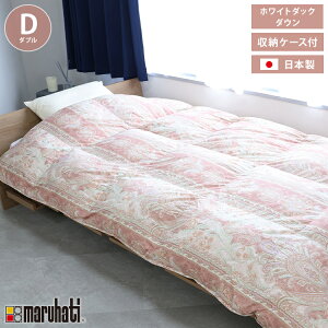 丸八真綿 掛け布団 ダブルの人気商品・通販・価格比較 - 価格.com