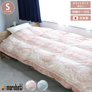 丸八真綿 掛け布団の人気商品・通販・価格比較 - 価格.com 