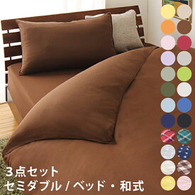 楽天市場 寝具カバーセット サイズ 寝具 クイーン 柄ボーダー 寝具カバー シーツ 寝具 インテリア 寝具 収納の通販