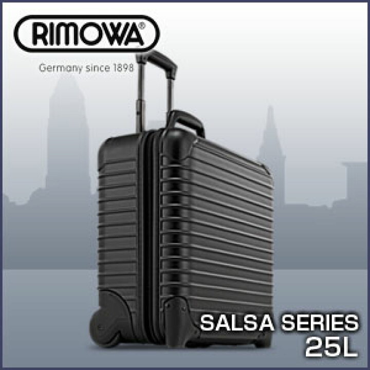 楽天市場】RIMOWA リモワ リモア SALSA サルサ ビジネストローリー TSA  
