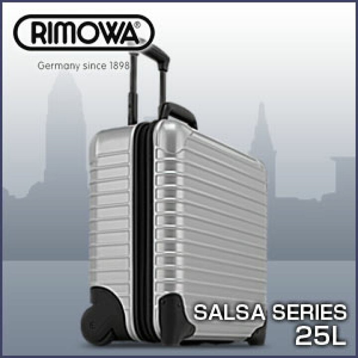 楽天市場】RIMOWA リモワ リモア SALSA サルサ ビジネストローリー TSA 
