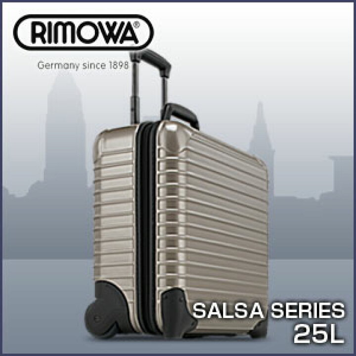 楽天市場】RIMOWA リモワ リモア SALSA サルサ ビジネストローリー TSA  