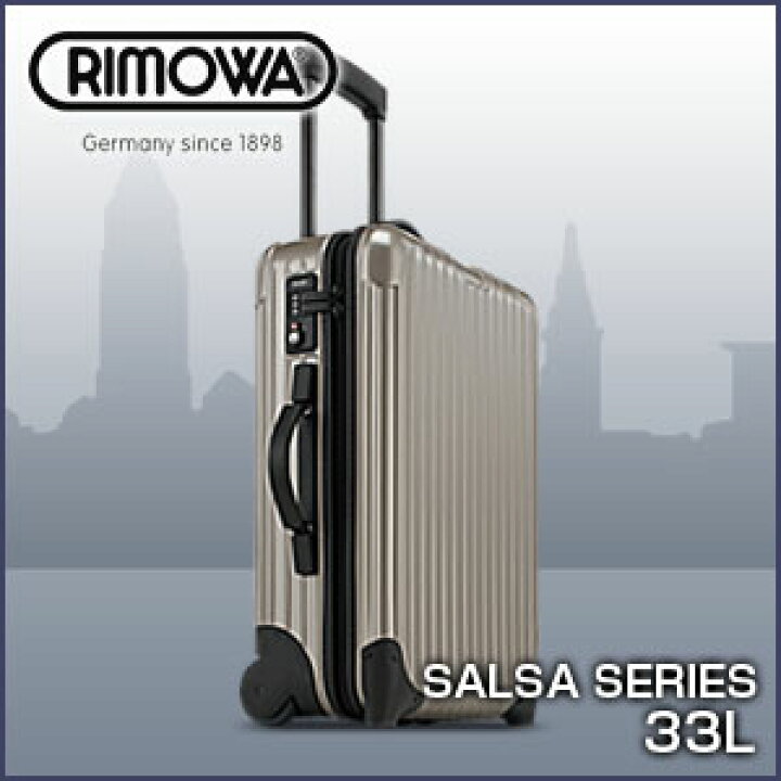 楽天市場】RIMOWA リモワ リモア SALSA サルサ キャビントローリー  