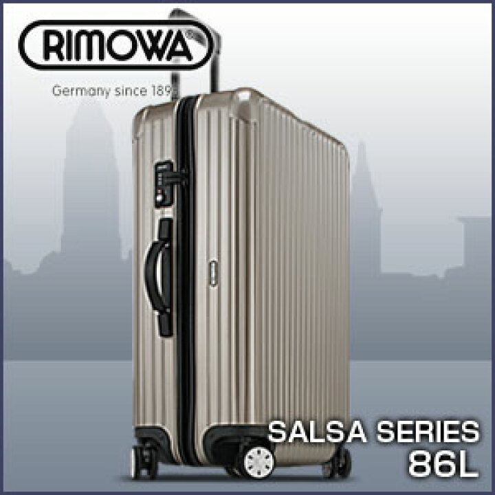 楽天市場】RIMOWA リモワ リモア SALSA サルサ マルチホイール TSA  