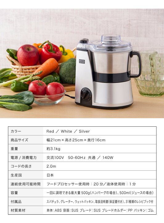 フードプロセッサー Mb Mm56w 1台8役 Dcモーター Mbmm56 Yamarcps コンパクト ステンレスボウル ホワイト 冷蔵庫保存可 山本電気 氷 液体 無段階スピード調整 白 調理可能 道場六三郎監修 出荷 白