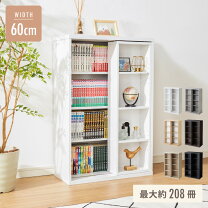 楽天市場】本棚 200冊の通販