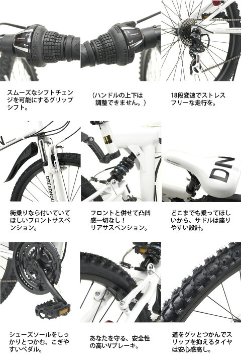 楽天市場】【DREADNOUGHT/ドレッドノート】26インチ 折りたたみ 