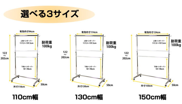 楽天市場】業務用ハンガーラック 頑丈ハンガー 耐荷重100kg 幅130cm MS