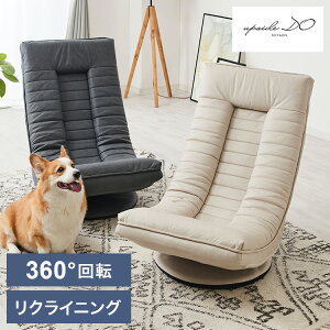 cocochi ROTATING CHAIR AbvTCh hD RR` ]֎q MYK023-001 ֎q ] rO Vv  ] ֎q  CX w AC{[ O[(s)yz