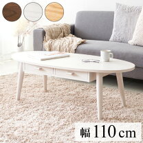 楽天市場】コルン テーブルの通販 