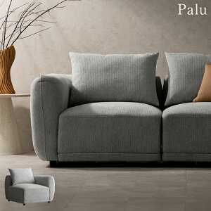 ���j�b�g�\�t�@ Palu �p�� �R�[�i�[�\�t�@ �\�t�@ �g�ݍ��킹�\�t�@ �g�ݍ��킹 �����b�N�X ��Ƃ���� �I�[���V�[�Y�� ���K �V���v�� ���[�\�t�@ ���[�\�t�@�[ �\�t�@�[(����s��)�y������