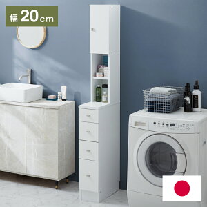 すき間収納 幅cm ランドリーラック 収納 通販 価格比較 価格 Com すき間収納 幅cm ランドリーラック 収納 通販 価格比較 価格 Com