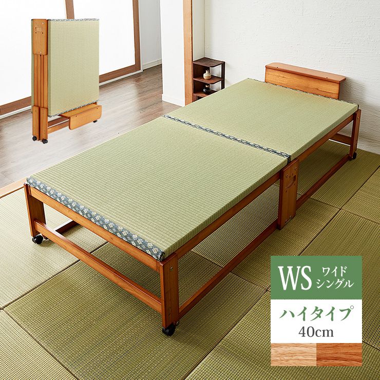 楽天市場】中居木工 日本製 折りたたみ 畳 ベッド ひのき ハイタイプ