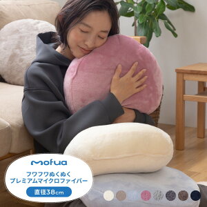 ふわふわ クッション 大きいの人気商品 通販 価格比較 価格 Com