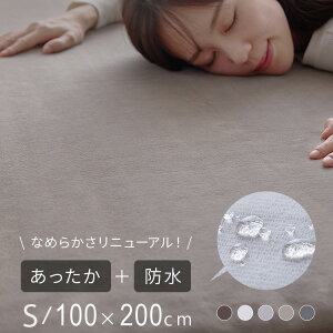 v~Atl h~pbh VO 100×200cm  hV[c ~pbh ~zc ~pbh 􂦂  ˂ h ~ ~ ~p H~ 炩 _炩yz