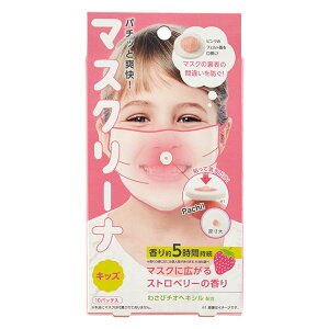 マスク コジット 子供用マスクの人気商品 通販 価格比較 価格 Com