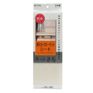 hV[g 90×180cm h L R hJr V[g V[g V[g N[[bg [V[g  I t[Jbg ی { aY