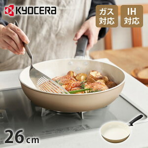 Z KYOCERA tCp 26cm IHΉ KXOK x[W Zubh Z~bN tCp Vv  CF-26C-WBG tbfsgp PFOA PTFE t[yz