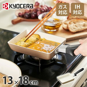 Z KYOCERA GbOp ʎqĂ tCp IHΉ KXOK x[W Zubh Z~bN tCp Vv  CF-EC-WBG tbfsgp PFOA PTFE t[yz