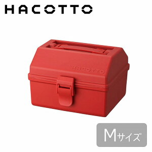 道具箱 かわいいの人気商品 通販 価格比較 価格 Com 道具箱 かわいいの人気商品 通販 価格比較 価格 Com