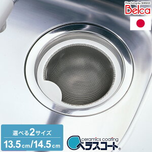 { xXR[g RۃXeX S~ ^ p VN r ݎ Iׂ2TCY 13.5cm 14.5cm ʂ߂ k ΍ Lh~ S~|Pbg ݃|Pbg yz