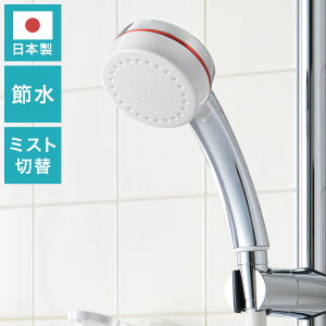 SANEI t@Cou~XgV[ MITOS { Egt@CouV[ zCg ~Xg  ؂ւ XLPA ߐ A_v^[t tȒP Hsv PS3063-81XAy